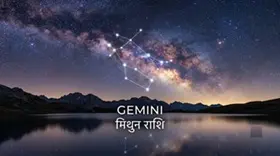 Gemini Zodiac | Gemini temperament and qualities