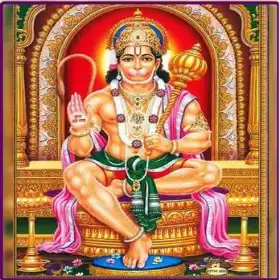 मंगल मूरति मारुती नंदन