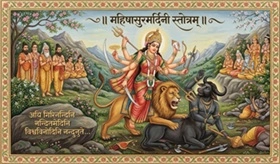 महिषासुरमर्दिनी स्तोत्र (अयि गिरिनन्दिनि) | संपूर्ण पाठ, हिंदी अर्थ, लाभ, पाठ विधि एवं महत्व