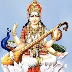 सरस्वती आरती वीणावाली | माँ सरस्वती की पावन आरती