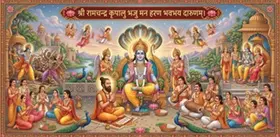 श्री रामचन्द्र कृपालु भजु मन | भगवान श्री राम  आरती