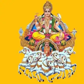 सूर्य देव