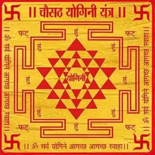 64-yogini-yantra
